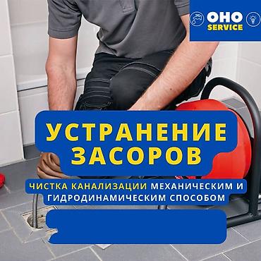 песко строй: Чистка канализации чистка канализации чистка канализации чистка — 1