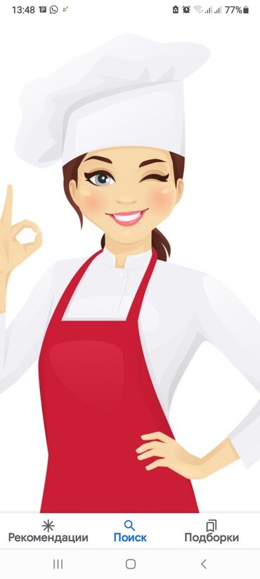 со скольки лет можно работать промоутером: Требуется женщина в пищевой цех от25 до 45лет, без опыта, график с 7