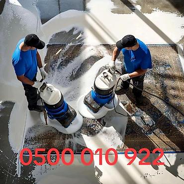 Стирка ковров: Стирка ковров, | Ковер — 1