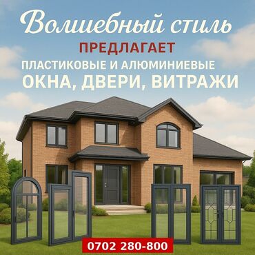 кресла для дома: Терезе: Орнотуу, Баруу акысыз