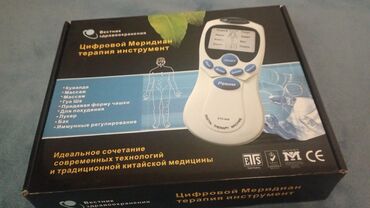 пересадка волос бишкек цена: Денеге кам көрүү