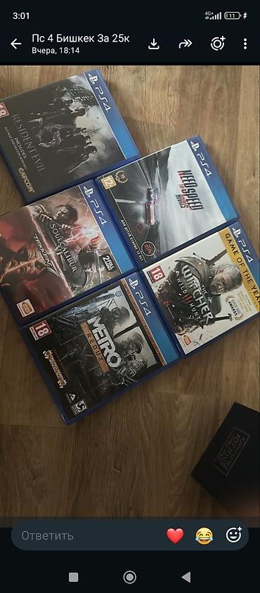 видео пантеры в коттедже: Игровая консоль Sony PlayStation 4 Pro (черная) последняя ревизия — 2