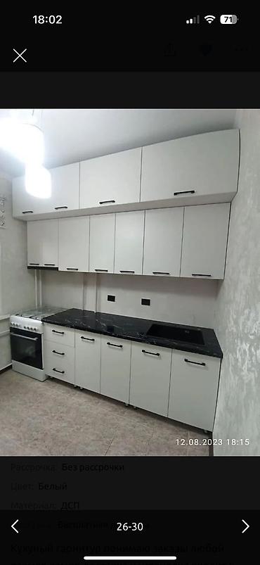 Кухонные гарнитуры: Кухонный гарнитур — 12