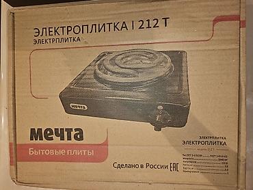электрический спираль: Электрические плиты, Мечта, Новый, Настольная, Механическая — 2