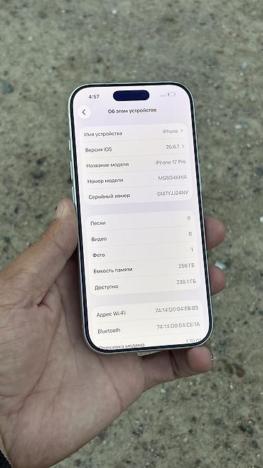 телевизор ч б: IPhone 17 Pro, Б/у, 256 ГБ, White Titanium, Защитное стекло, Чехол, 99 % — 5