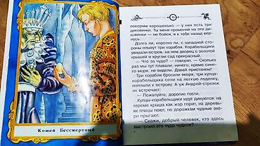 Русский язык и литература: Русский язык, 6 класс, Б/у, Самовывоз — 16