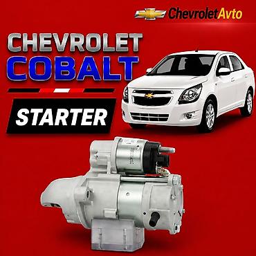 stater: Chevrolet Cobalt evap 2011-2024 Chevrolet cobalt evap Chevrolet — 2
