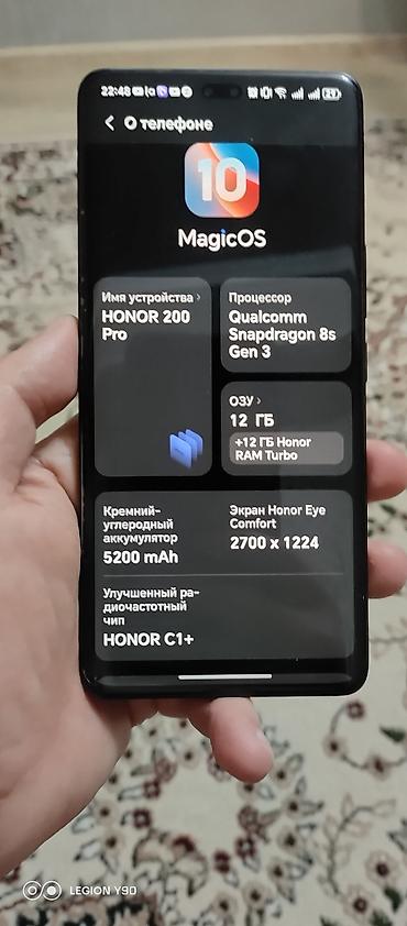 Honor: Honor 200 Pro, цвет - Черный — 2