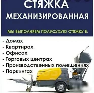 проект: Больше 6 лет опыта — 2