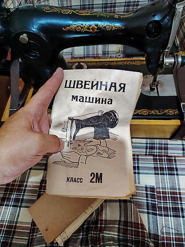 İncəsənət və kolleksiyalar: Tezedir! Tikiş maşını – “Klass 2M” (mexaniki) - Sovet istehsalı — 2