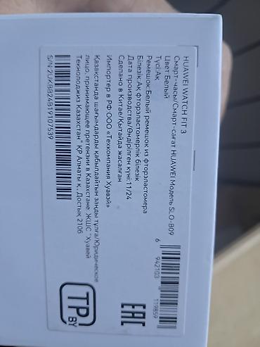 elifbar ultra: HUAWEI Watch Fit 3 – ağıllı saat Əsas xüsusiyyətlər: - 1.82 düym HD — 2