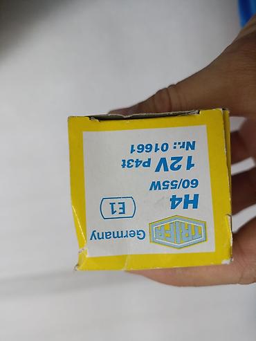 Лампы: Продам лампу 1шт TRIFA H4, новая — 1