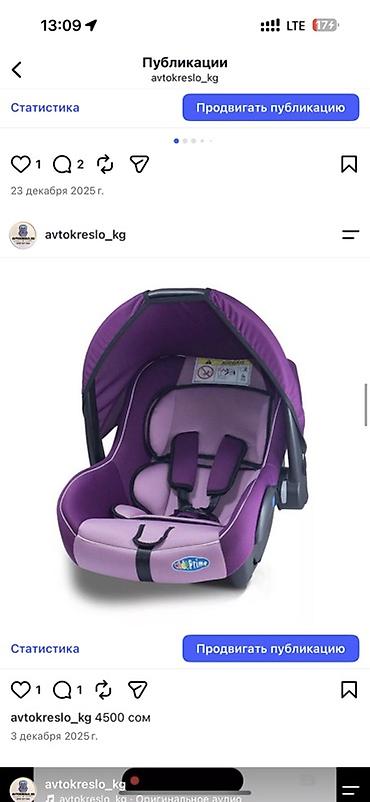 isofix: Автокресло новая Детское автокресло Chicco (i-Size) - Возраст/рост — 6