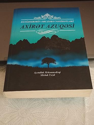 Dini kitablar: Kitab: “Peyğəmbərin Əbuzərə nəsihətləri – Axirət azuqəsi” Müəllif — 1
