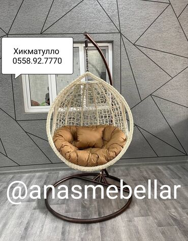 Комплекты садовой мебели: Комплект садовой мебели — 22