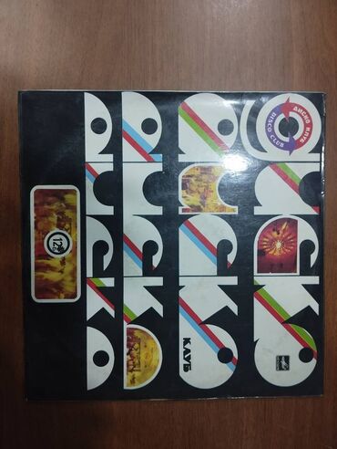 Vinil vallar: Vinil plastinkalar satilir — 21