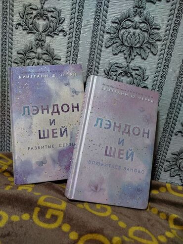 английский язык 7 класс книга: Роман, На русском языке, Б/у, Самовывоз