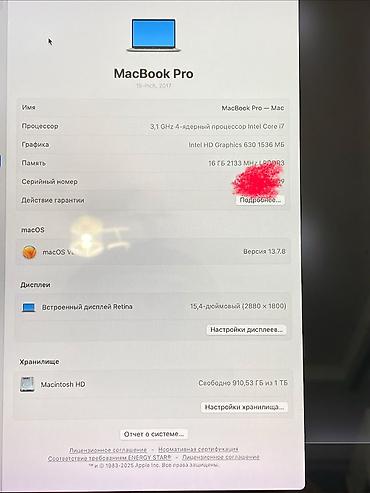 macbook pro 2017 15: Для программирования, Б/у, Intel Core i7, ОЗУ, RAM: 16 ГБ — 3