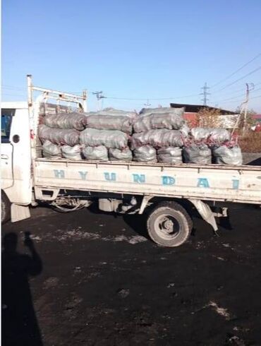 купить сирень в бишкеке: Дрова Бесплатная доставка