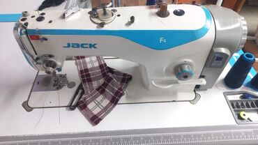 сигнализация с датчиком наклона: Швейная машина Jack, Полуавтомат