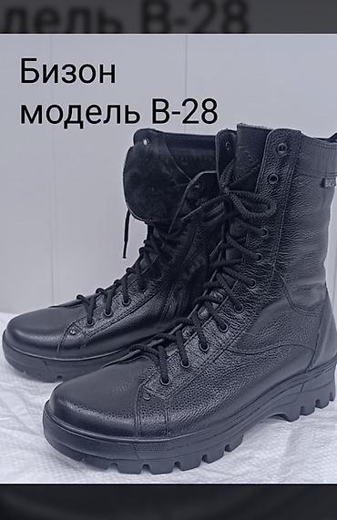 Ботинки: Зимние высокие берцы из натуральной кожи — линейка моделей: 1) Модель — 5
