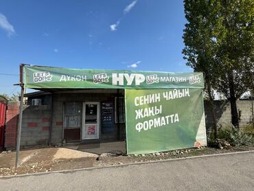 продажа контейнеров дордой: Сдаю помещение под склад, магазин и др. Помещение пустое. Находиться