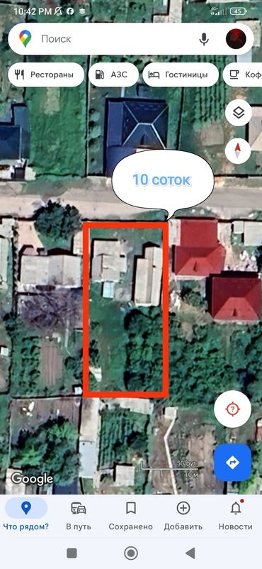 купля продажа домов в бишкеке: Дом, 1 м², 2 комнаты, Собственник, Старый ремонт