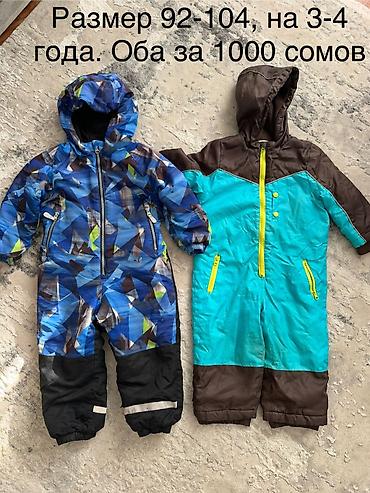 Верхняя одежда: Продаю разные зимние куртки на мальчика 1-2-3 года! Осень-зима 1 — 11