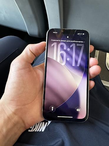 IPhone 13 Pro, Б/у, 256 ГБ, Белый, Чехол, 78 %
