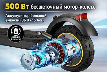 4560: Электросамокат, Ninebot, Без рассрочки, Новый, Бесплатная доставка, Платная доставка, Самовывоз — 2