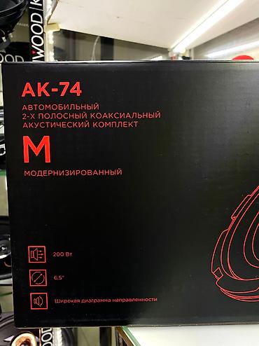 колонки урал: Урал ак74 м Динамики для тех кто хочет басс в дверях) АКУСТИЧЕСКАЯ — 8