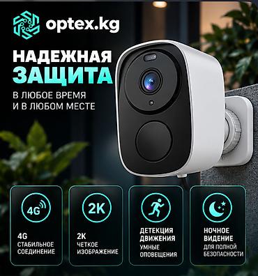 tp link archer 64: #Видеонаблюдение #Солнечная камера #Wi-Fi камера VStarcam CB54TZ — 2