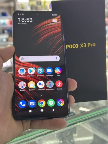 оперативная память ddr3 16gb: Poco X3 Pro, Колдонулган, 256 ГБ, түсү - Кара