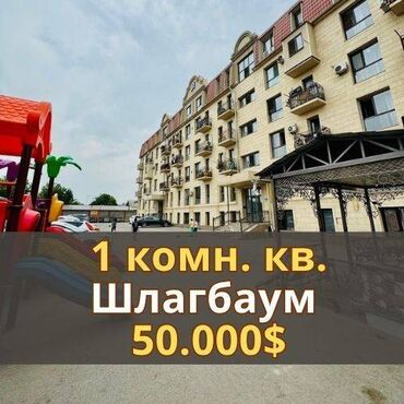 вторичное жилье: 1 комната, 35 м², Индивидуалка, 3 этаж, Евроремонт