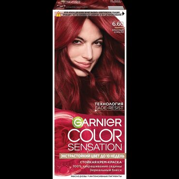 газ толтурам: Түсү - Кызыл