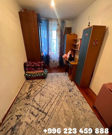 аренда помещения для швейного цеха: 1 бөлмө, Менчик ээси, Чогуу жашоосу жок, Жарым -жартылай эмереги бар