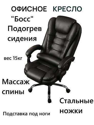 Массажные кресла: Игровое кресло, Новый, С колесиками, цвет - Черный, Экокожа — 1