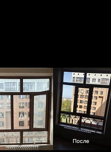 Уборка помещений: Уборка помещений, | Генеральная уборка, | Дома — 10