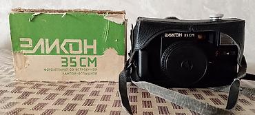 proyektor perdesi: Elikon 35CM film fotoaparatı - 35 mm plyonka üçün kompakt sovet — 1