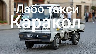 hyudai porter: Заказать Деву лабо — 1