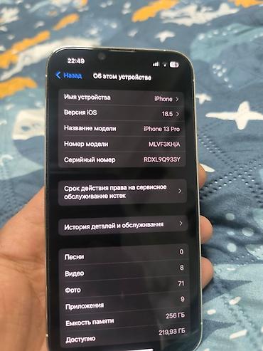 Apple iPhone: IPhone 15 Pro Max, Natural Titanium, Коробка — 7
