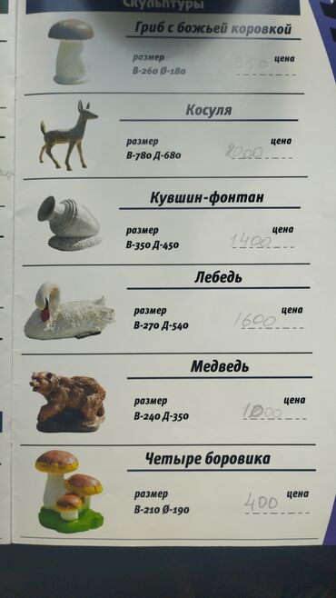 Вазы: На заказ любые скульптуры статуэтки дерево искусственное. вазоны для — 24