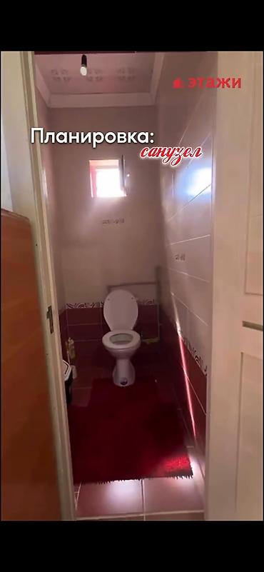 Продажа коттеджей и домов: 🏡 Продается жилой дом в городе Чолпон-Ата 📍 Микрорайон Бирлик — 9