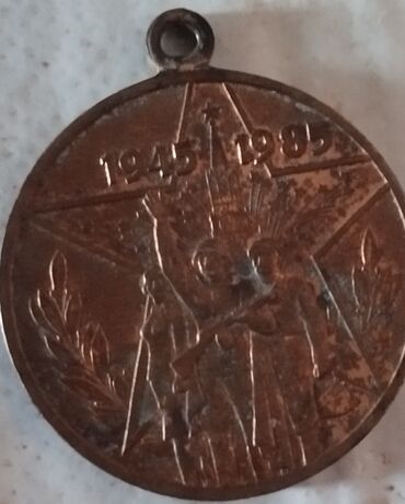 real gitara: Kolleksiya üçün retro medal və sikkələr toplusu Tərkib: - Tunc rəngli