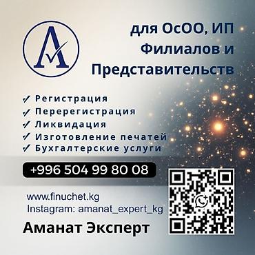 melek group: Юридические услуги | Финансовое право, Трудовое право | Консультация, Аутсорсинг — 1