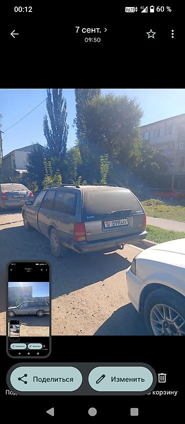 b u instrument: Mazda 626: 1992 г., 2.2 л, Механика, Бензин, Универсал — 3