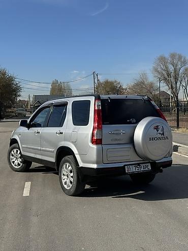 Honda: Honda CR-V: 2025 г., Кроссовер — 1