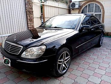 Mercedes-Benz: Mercedes-Benz S-Class: 2000 г., 5 л, Автомат, Бензин, Седан — 1