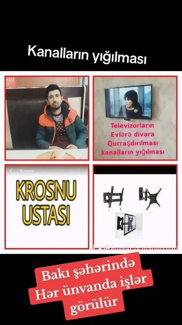 дачные земельные участки: Televizor ustası Televizor qurraşdırma Kanalların yığılması Televizor