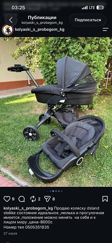 anex eli: Коляска, Stokke, цвет - Черный, Б/у, Платная доставка — 2